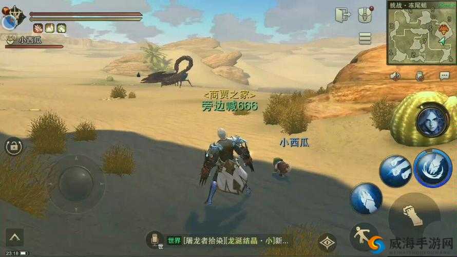 猎魂觉醒冻尾蝎全破怎么打，冻尾蝎打法攻略