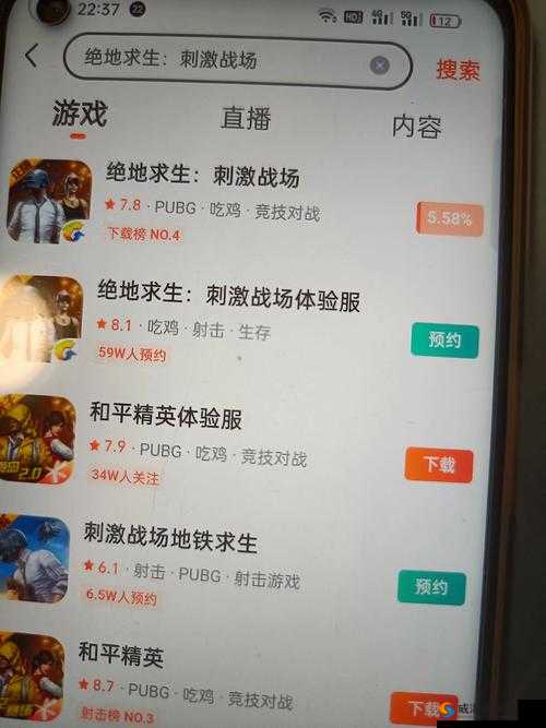 绝地求生刺激战场首冲送什么 充值系统首曝