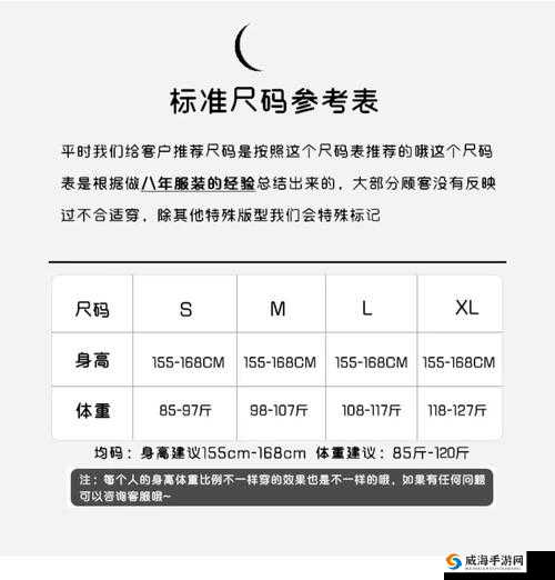 无尺码精品产品推荐：如何选择适合你的无尺码时尚单品？