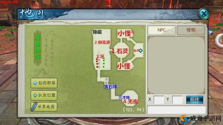 诛仙手游新副本落星绝阵通关攻略及资源管理