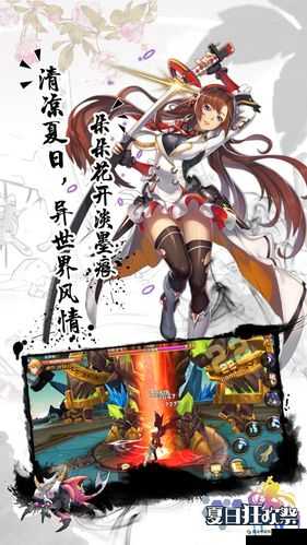 夏日狂欢祭称号获得方法 属性加成一览