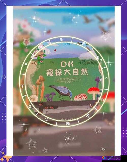 大地资源在线观看免费高清：探索自然奥秘的视觉盛宴与资源宝库