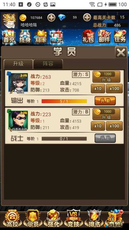 热血猎人氪金充值攻略，买哪些礼包划算