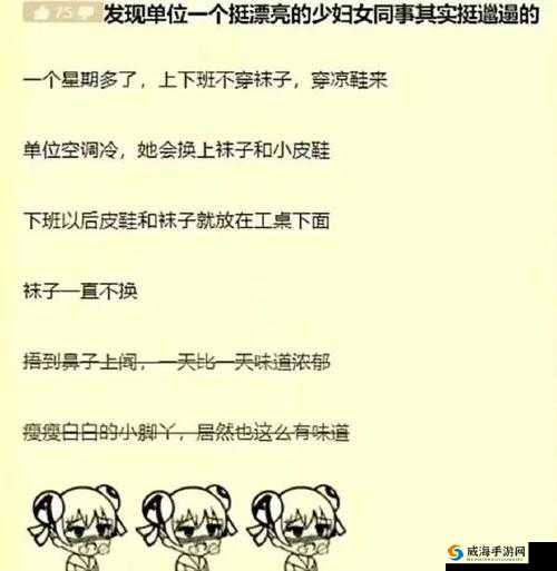 九一污污背后的真相揭秘：你所不知道的网络热门话题与深层影响解析
