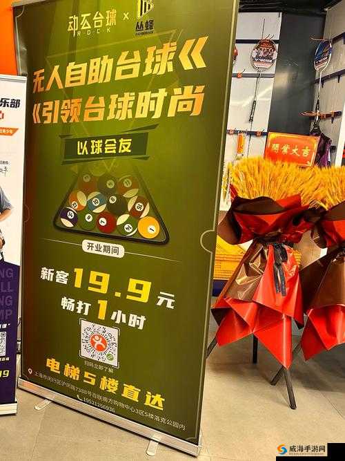 嘿呦一二呦换新接口了友友们快来体验全新功能与升级体验，畅享更流畅的操作感受