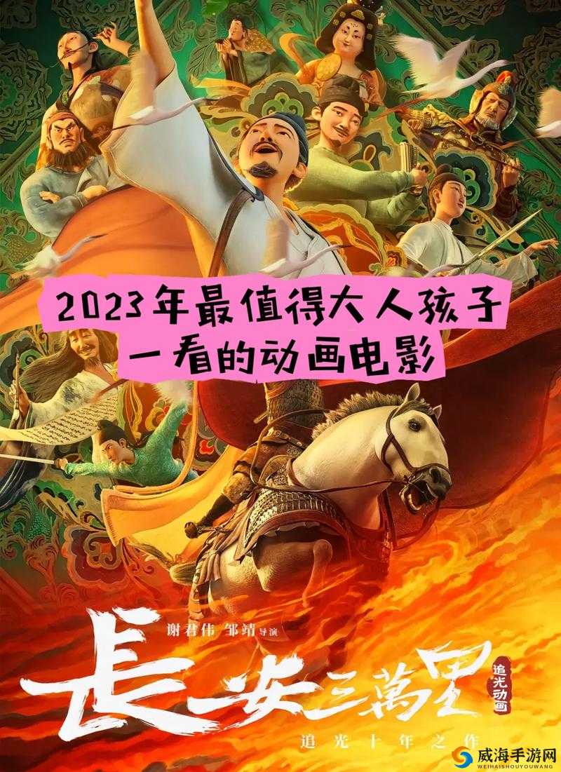 国产一区电影最新推荐：2023年必看高分影片盘点，哪些作品值得你熬夜追看？