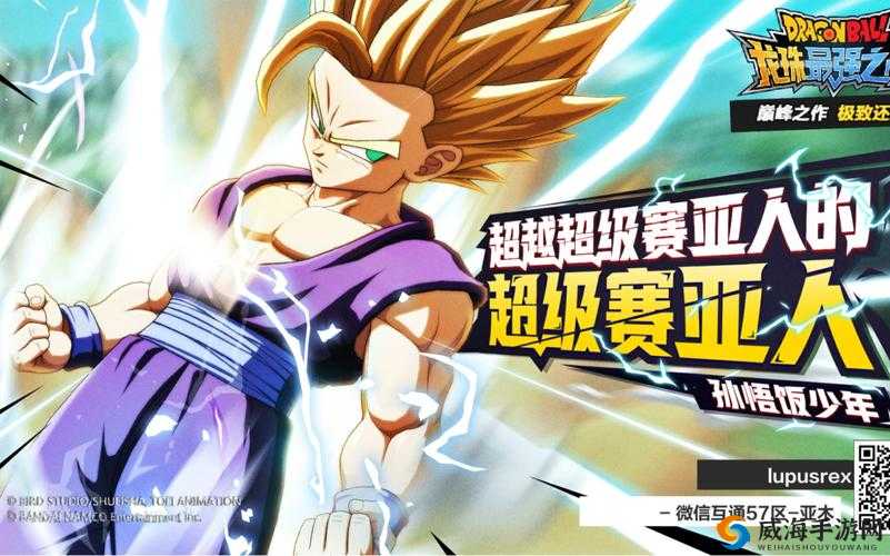 龙珠最强之战氪金技巧,抽卡要量力而行