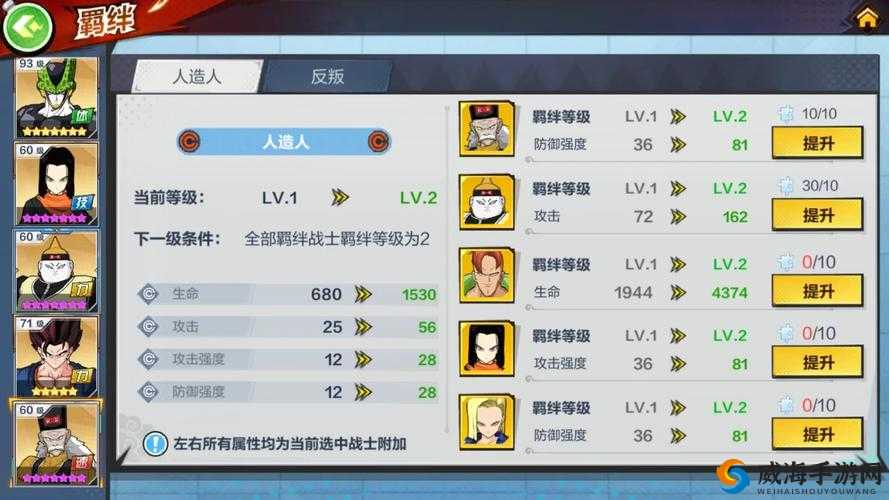 龙珠最强之战问答题目汇总 详细答案一览