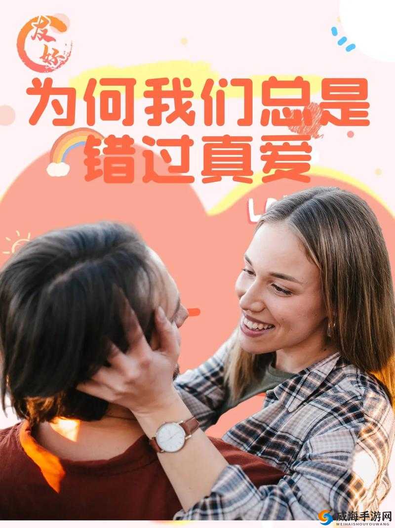 探索换伴5的全新体验：如何安全、合法地寻找理想伴侣关系