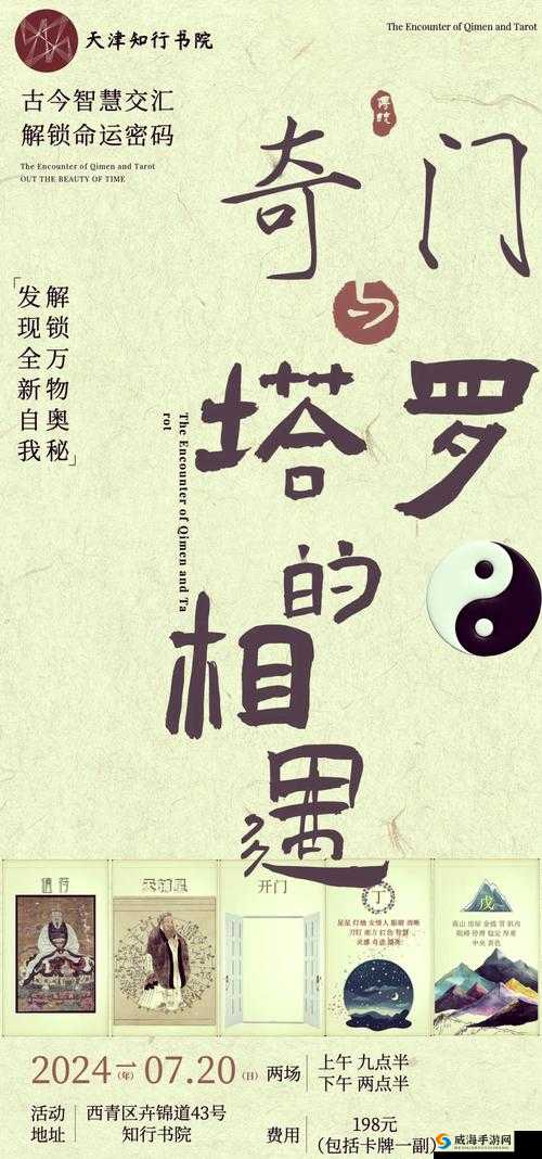 探索www.77777的神秘世界：揭秘其独特魅力与用户为何如此痴迷