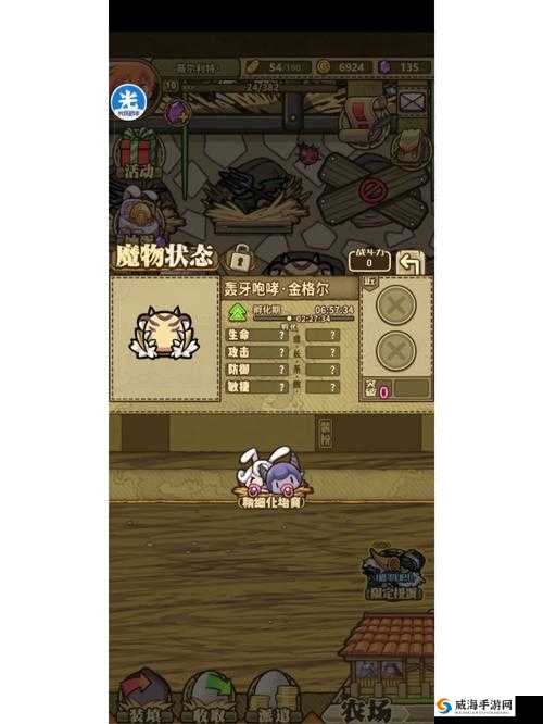牧羊人之心装扮龙纹勋章获取攻略，资源管理的艺术