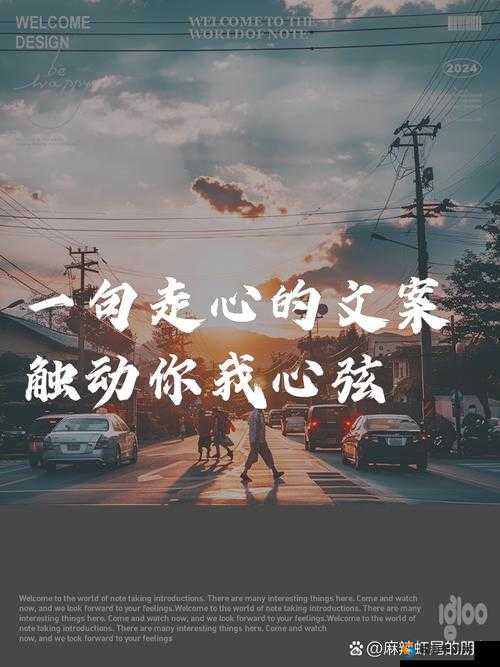 用我的手指拨动你的心弦樱花公布免费开放时段，赏樱最佳时间全攻略