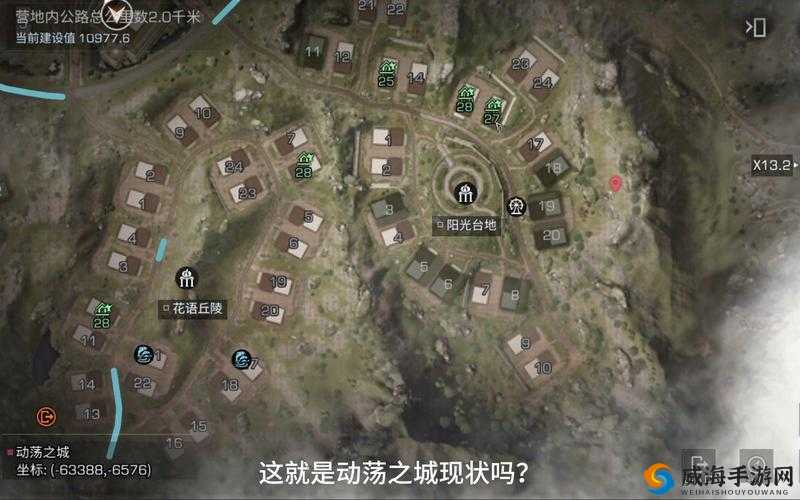 明日之后动荡之城，入口位置与抄家策略的深度解析