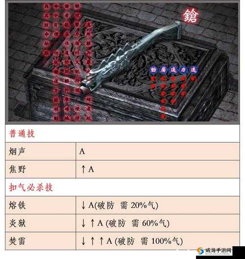 流星蝴蝶剑手游手柄玩法技巧与连接设置步骤详解