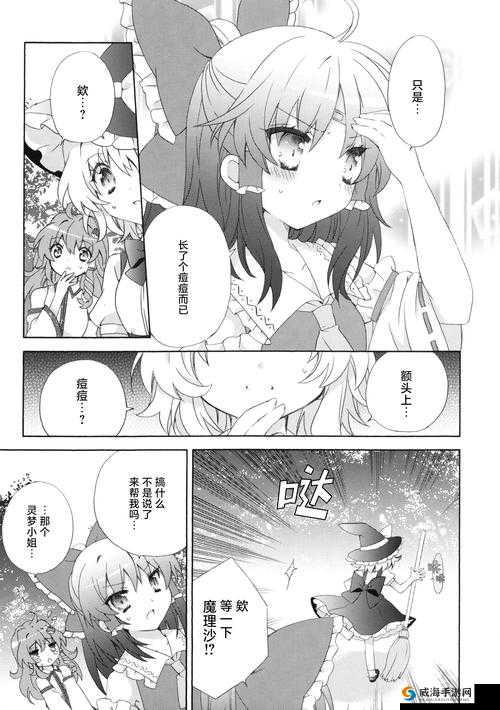 あかねさす少女免费福利版完整剧情解析及角色深度分析，精彩不容错过