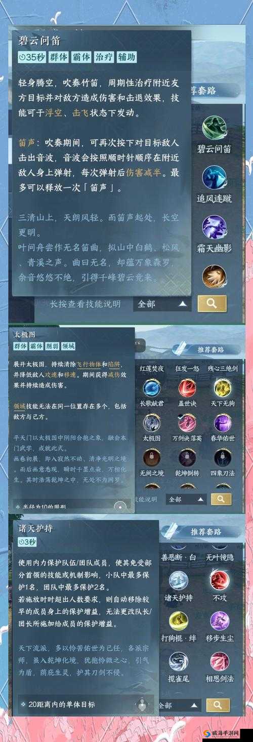 天谕手游亲密度快速提升技巧，通关副本在资源管理中的重要性与实践