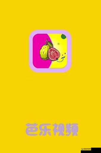幸福宝app进入站ios最新下载指南：如何在苹果设备上快速安装与使用幸福宝应用