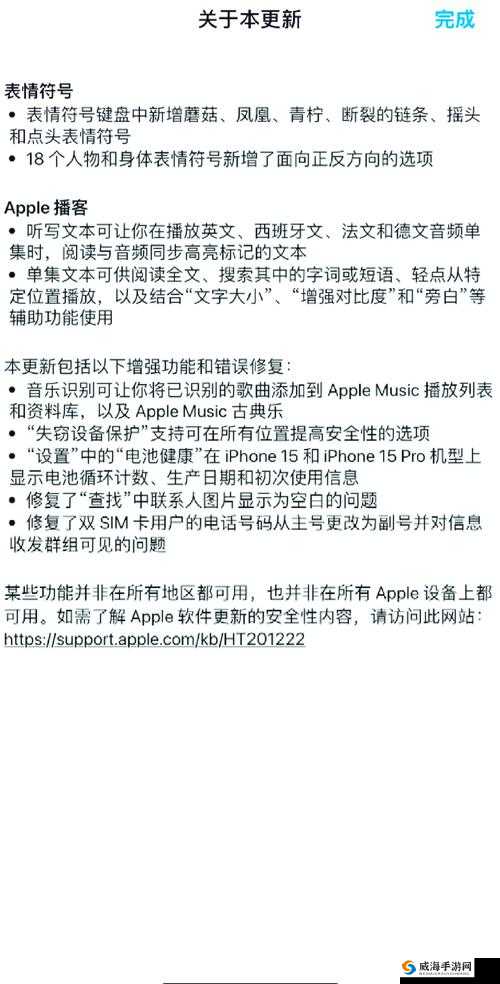 11xxxxxcon是什么？全面解析11xxxxxcon的功能与应用场景