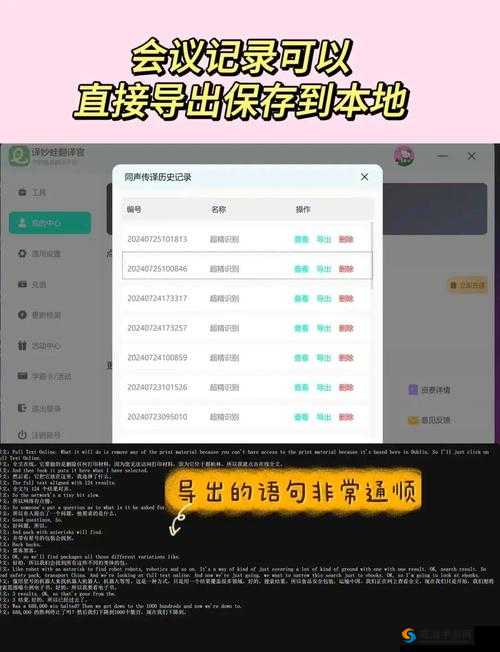 Zoomcloudmeetings2024最新功能详解：如何提升远程会议效率与用户体验？