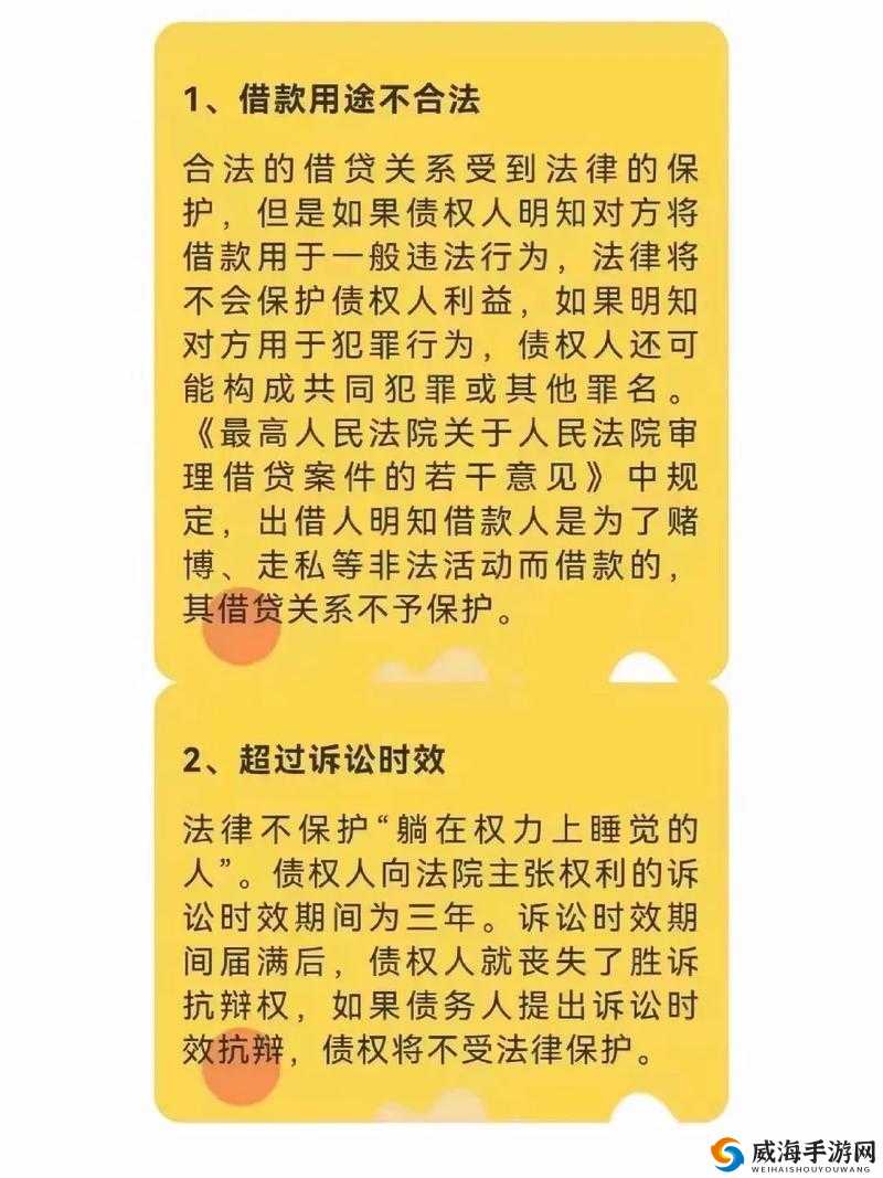 2024年黑口子必下款app推荐：安全可靠的借贷平台有哪些？如何避免风险？