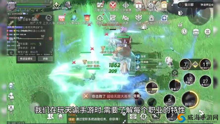 天谕手游寒冰女王挑战攻略，双奶妈阵容助你轻松过关