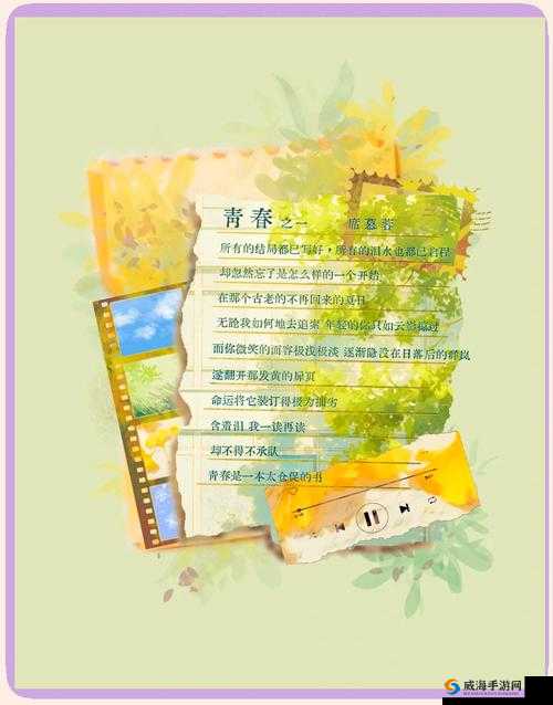 丹丹时年15岁那年：青春记忆中的成长故事与心路历程