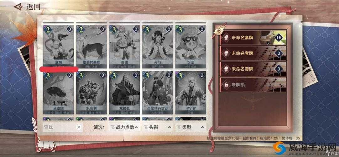天谕手游卡等级技巧，提高游戏体验度的艺术