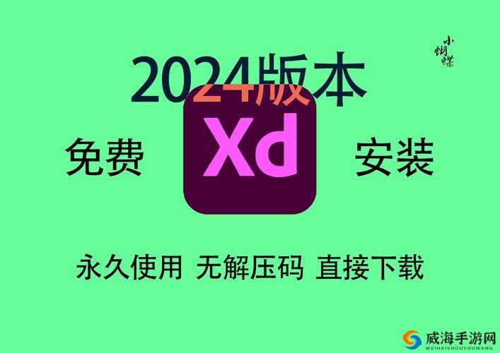 xkdsp.3.0apk11最新版本下载及安装教程，详细功能介绍与使用体验分享