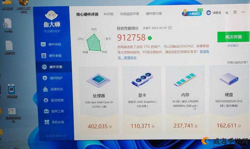 如何在鲁大师在线视频播放免费观看高清影片？完整教程与实用技巧分享