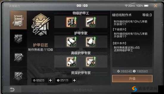 明日之后天赋加点攻略，高效配置技能点，提升生存能力