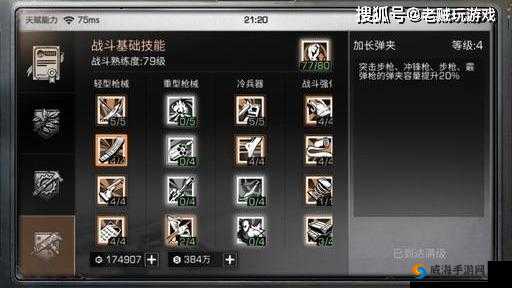 明日之后武器排行与新手最强步戗选择指南