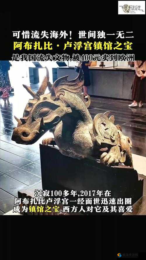 战国风云中的艺术瑰宝，雕像与应龙之谜深度解析