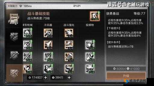 明日之后采集天赋加法详解，第一行选熟练采矿在资源管理中的重要性及策略