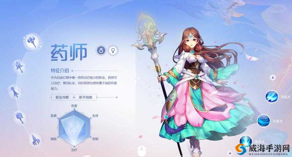 自由幻想手游天空之泉副本，通关秘籍大公开
