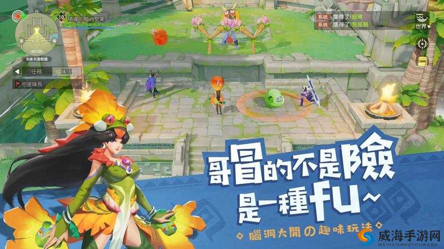 海岛纪元是一款由网易出品的模拟经营类休闲手游，以其清新的画风、休闲的玩法以及丰富的建设和冒险元素吸引了大量玩家。对于想要体验这款游戏的玩家来说，了解游戏的最低配置要求以及哪些手机可以玩是非常重要的。
