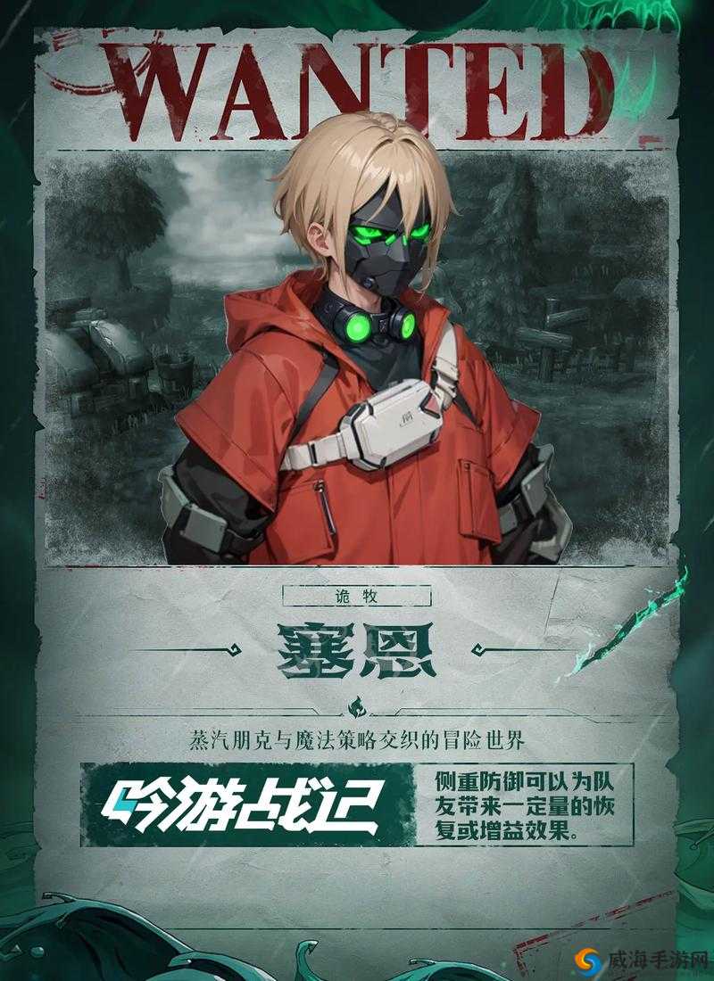 吟游战记新手玩法教程与快速升级技巧