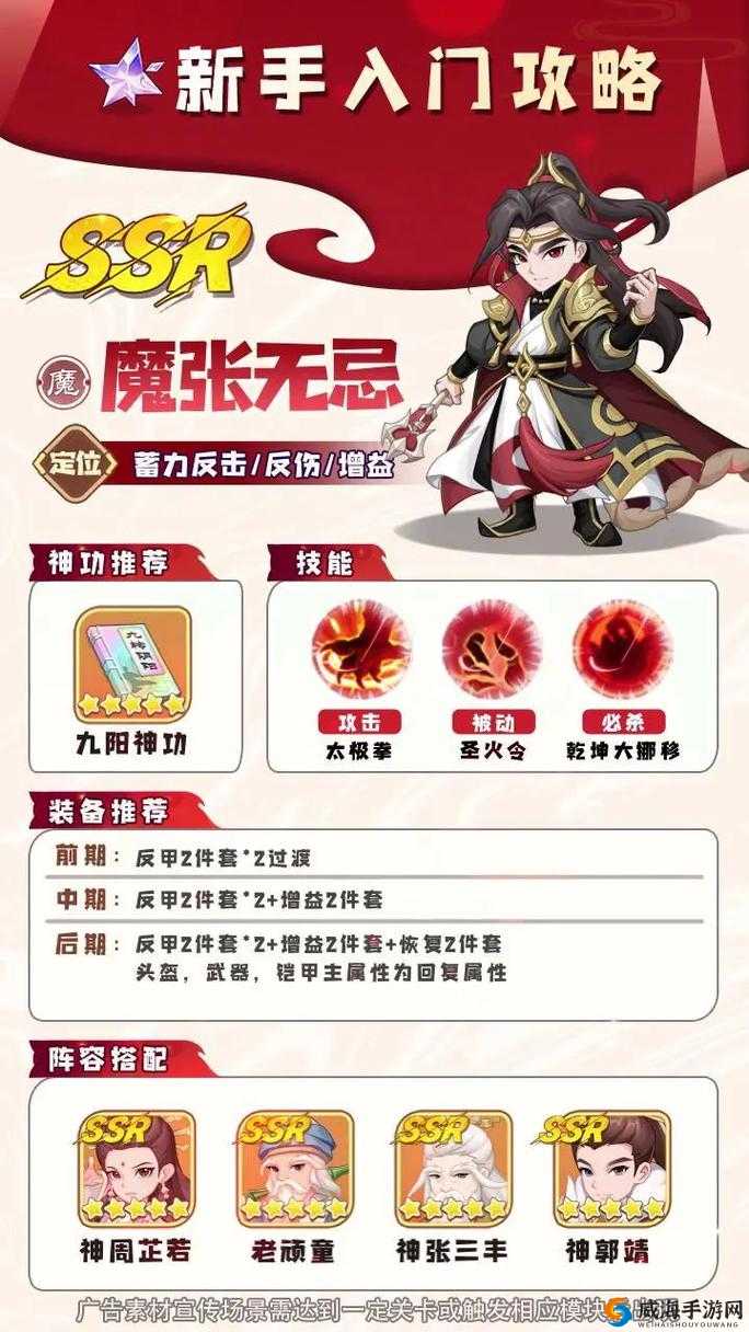 焚天决职业转换攻略，三大职业随心转