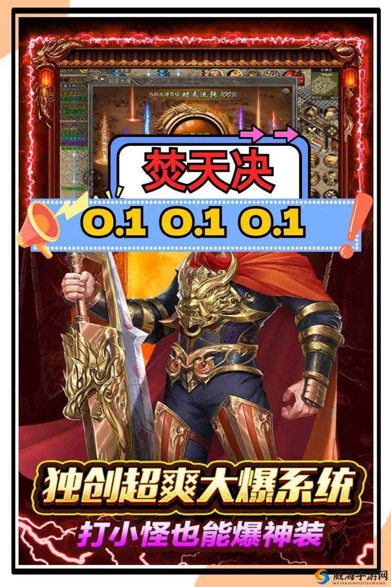 焚天决遗武密室怎么打，副本通关攻略