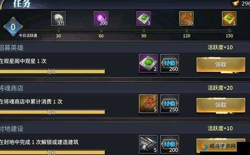 三十六计手游英雄升级攻略，经验怎么获取
