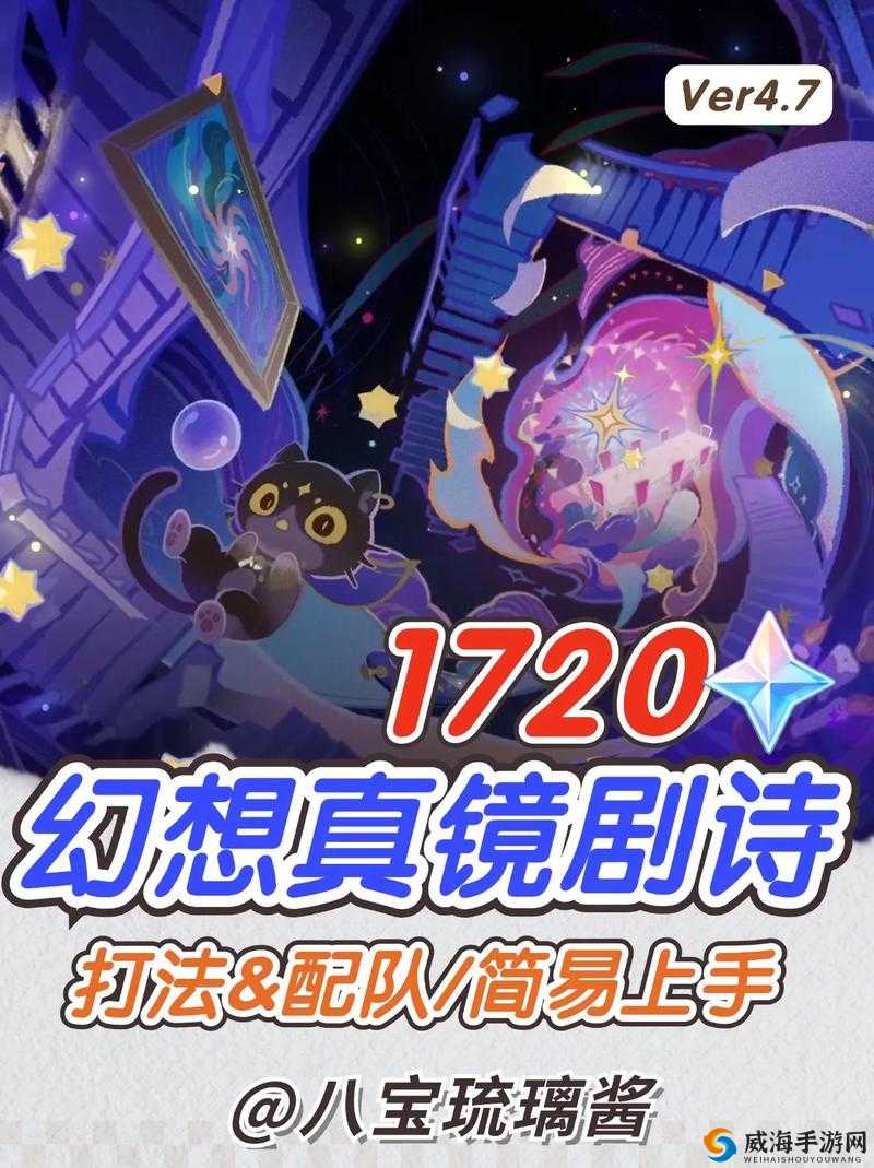 幻想计划异世界回廊新赛季，速通秘籍大揭秘！