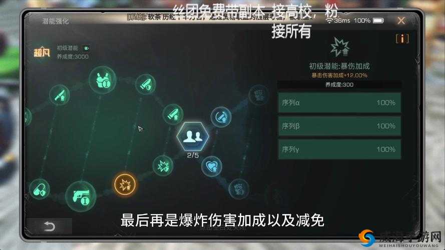 明日之后矿石挖掘机制作教程及高效管理策略
