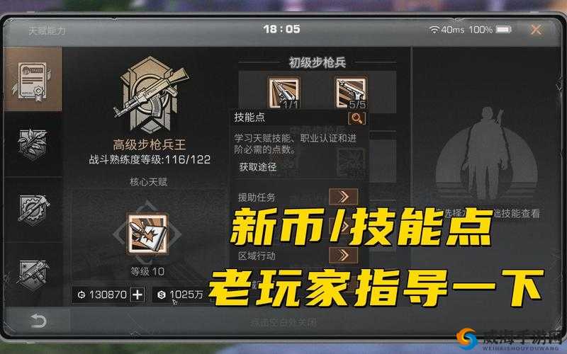 明日之后新币获取秘籍，速刷技巧大揭秘