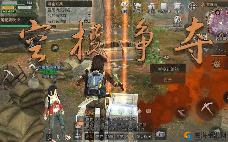 明日之后空投刷新时间详解，1小时一次