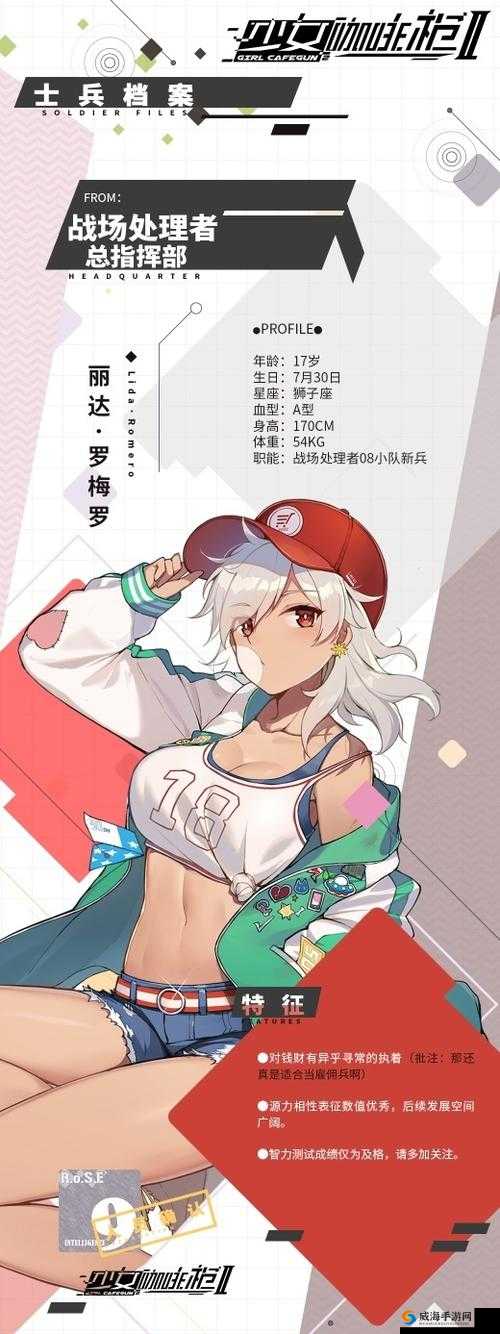 少女咖啡戗2公测时间一览，何时上线？