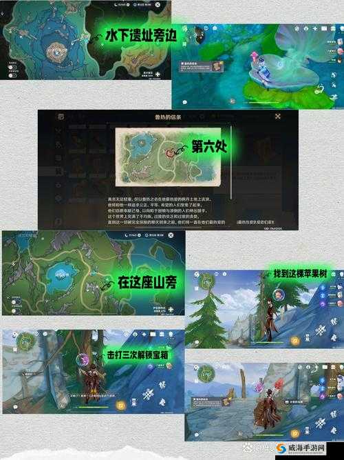 一人之下手游隐藏任务全攻略，解锁彩蛋，探索未知