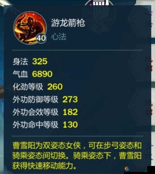 剑网3指尖江湖董千打法技巧，外功要选曹雪阳和小七