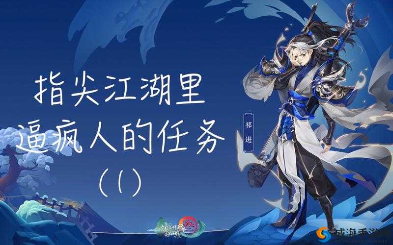 剑网3指尖江湖,白帝城巨型触手打法全解析