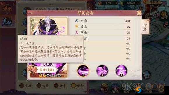 云梦四时歌孟婆技能详解 背景图鉴一览