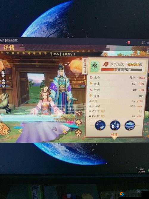 云梦四时歌筝儿技能详解 背景图鉴一览