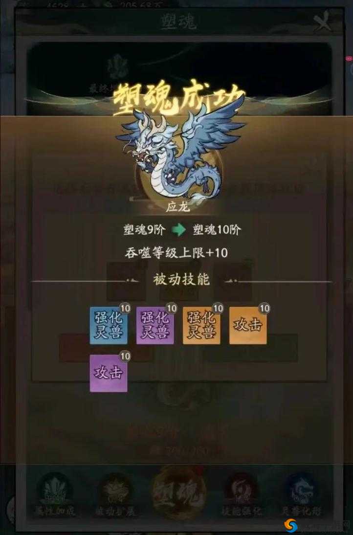战国志应龙挑战全解析，策略与技巧并重